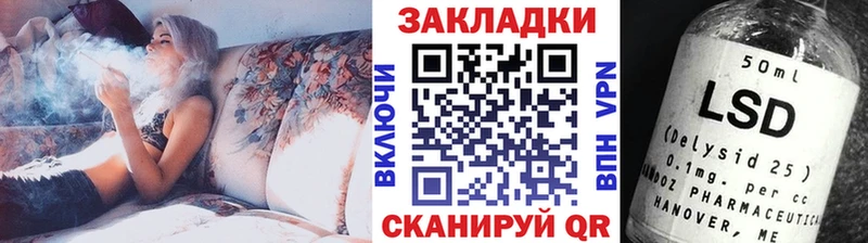 Как найти наркотики Кушва Cocaine СК МЕТАДОН ГАШ Марихуана