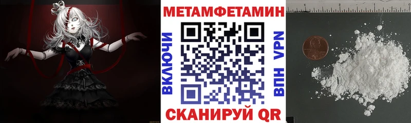 Amphetamine VHQ  купить   Кушва 