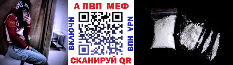 А ПВП кристаллы  Кушва 
