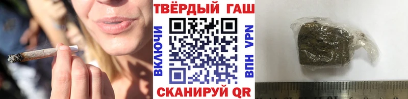 blacksprut ссылки  где продают наркотики  Кушва  Гашиш Cannabis 