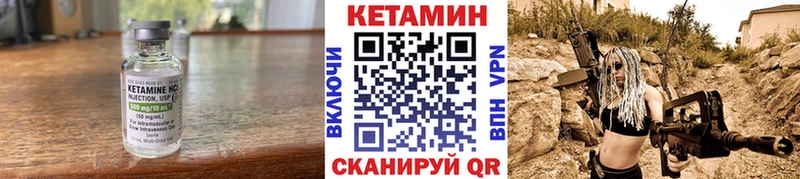 нарко площадка официальный сайт  магазин    Кушва  Кетамин ketamine 
