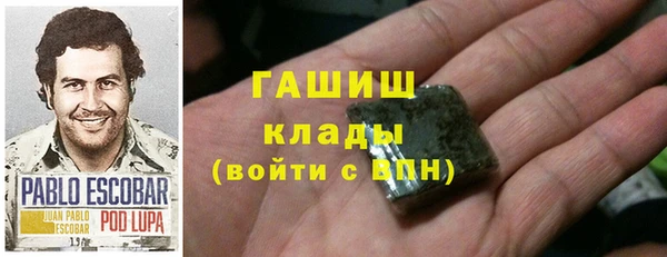 ALPHA PVP Белоозёрский
