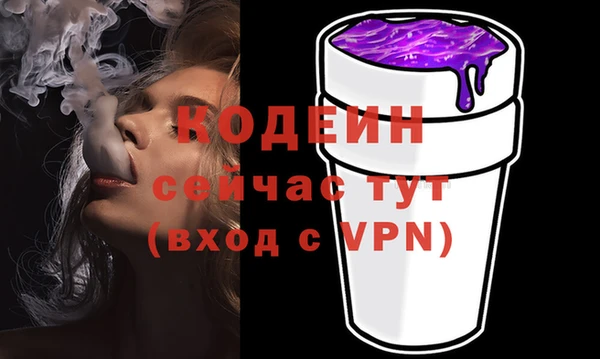 ALPHA PVP Белоозёрский