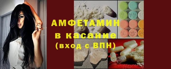 мефедрон Беломорск