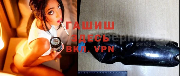 спиды Белокуриха