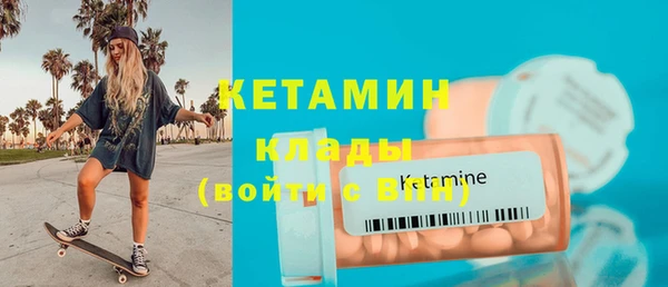 мефедрон Беломорск