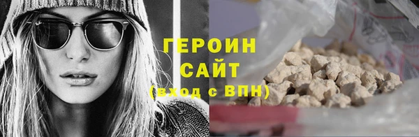 мефедрон Беломорск