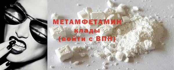 спиды Белокуриха