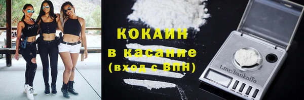 спиды Белокуриха