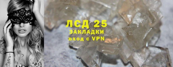 мефедрон Беломорск