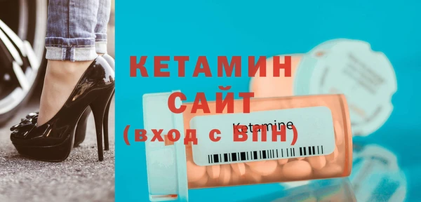 мефедрон Беломорск