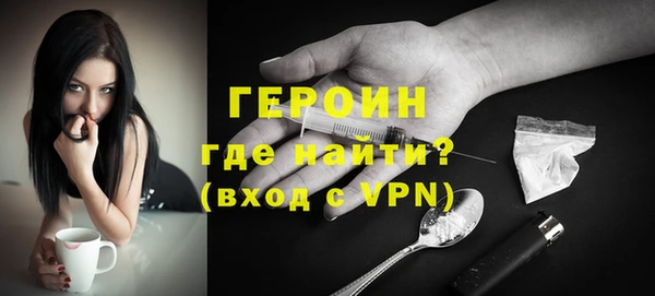 спиды Белокуриха