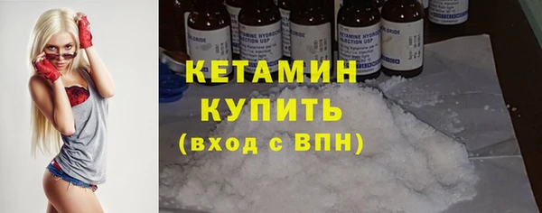 ALPHA PVP Белоозёрский