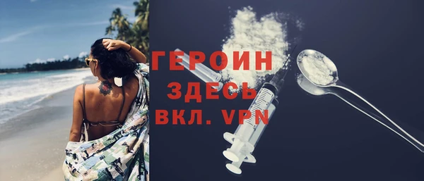 ALPHA PVP Белоозёрский