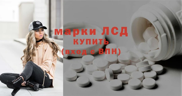 спиды Белокуриха