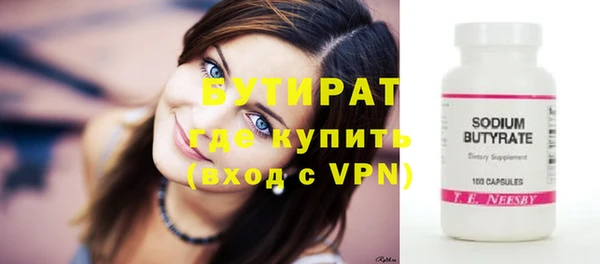 мефедрон Беломорск