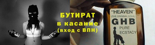 спиды Белокуриха