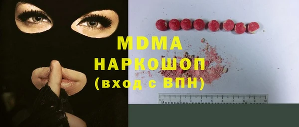 спиды Белокуриха