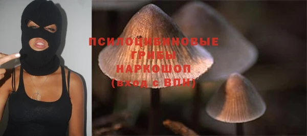 мефедрон Беломорск