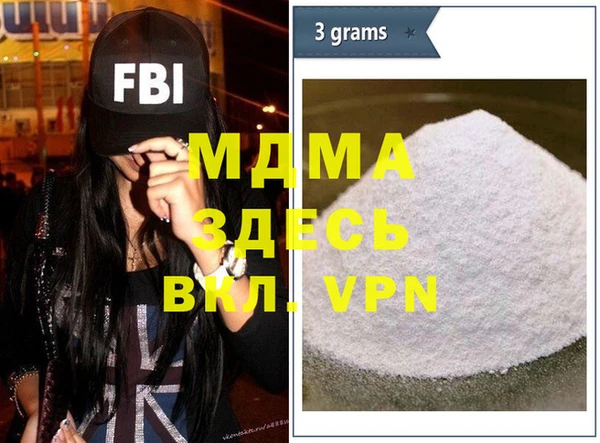 спиды Белокуриха