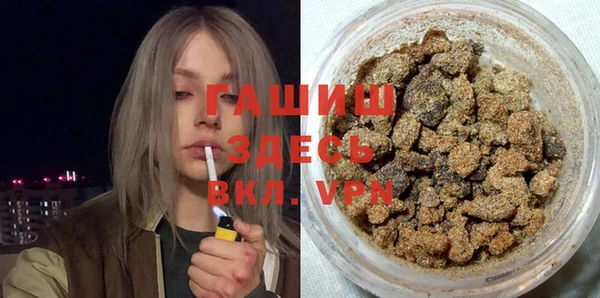 ALPHA PVP Белоозёрский