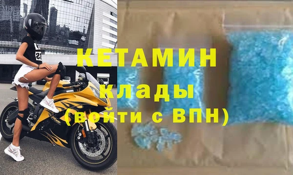 ALPHA PVP Белоозёрский