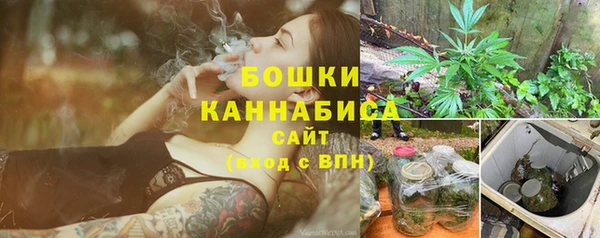 мефедрон Беломорск