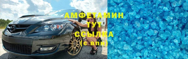 ALPHA PVP Белоозёрский