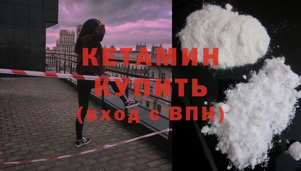 мефедрон Беломорск