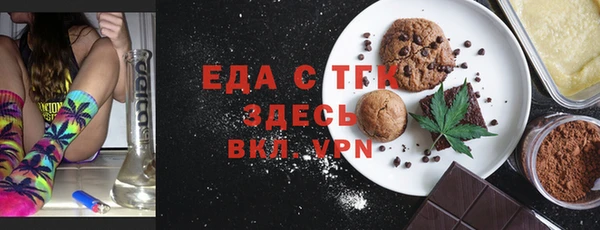 спиды Белокуриха