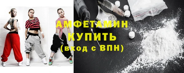 спиды Белокуриха