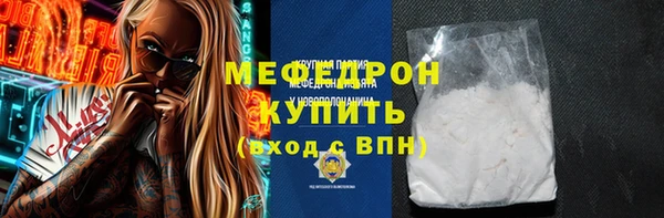 ПСИЛОЦИБИНОВЫЕ ГРИБЫ Семикаракорск