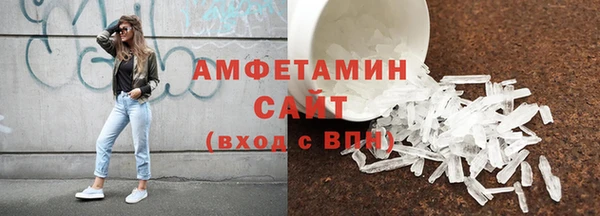 мефедрон Беломорск