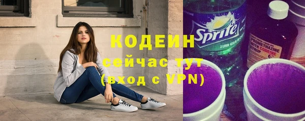 спиды Белокуриха