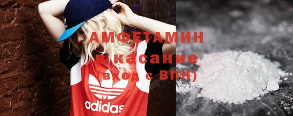 мефедрон Беломорск