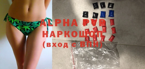 ALPHA PVP Белоозёрский