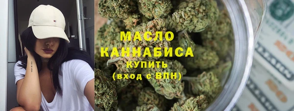 мефедрон Беломорск
