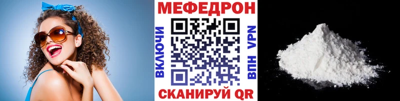 купить   Кушва  Меф 4 MMC 