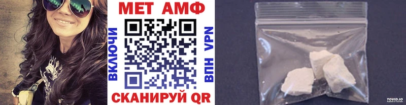 Метамфетамин винт  продажа наркотиков  Кушва 