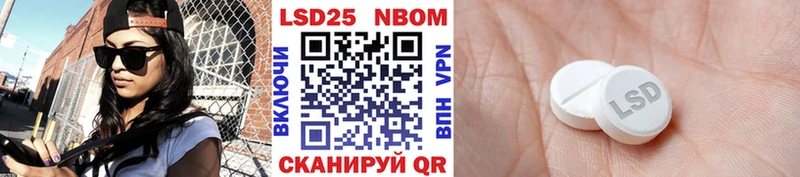 Марки NBOMe 1,8мг  Кушва 