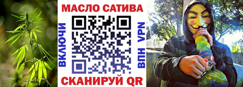 купить закладку  Кушва  блэк спрут ссылка  ТГК Wax 